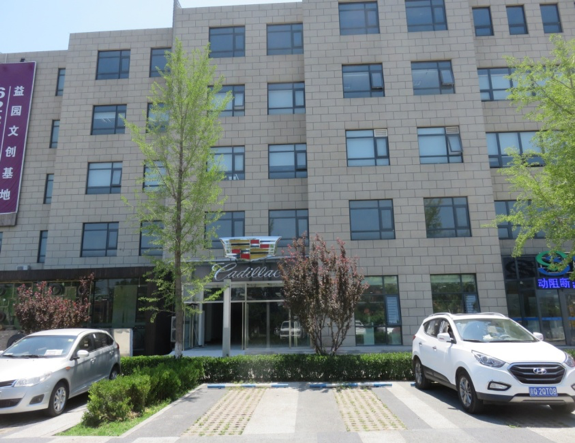 益园A区1#楼凯迪拉克4S店展厅